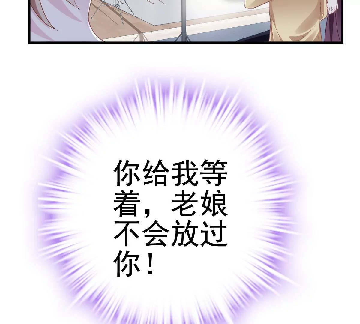 061 我就要她那套！86