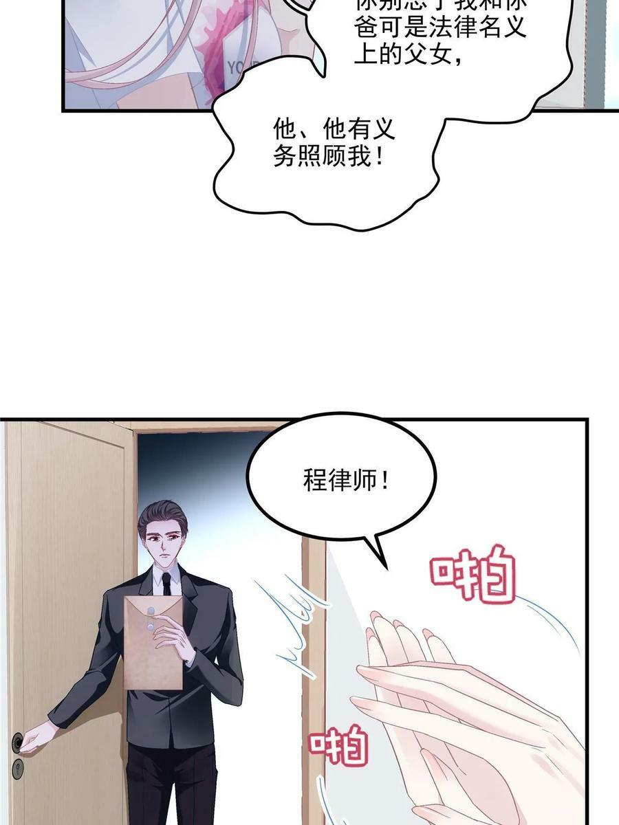 169 一个向光，一个向暗32