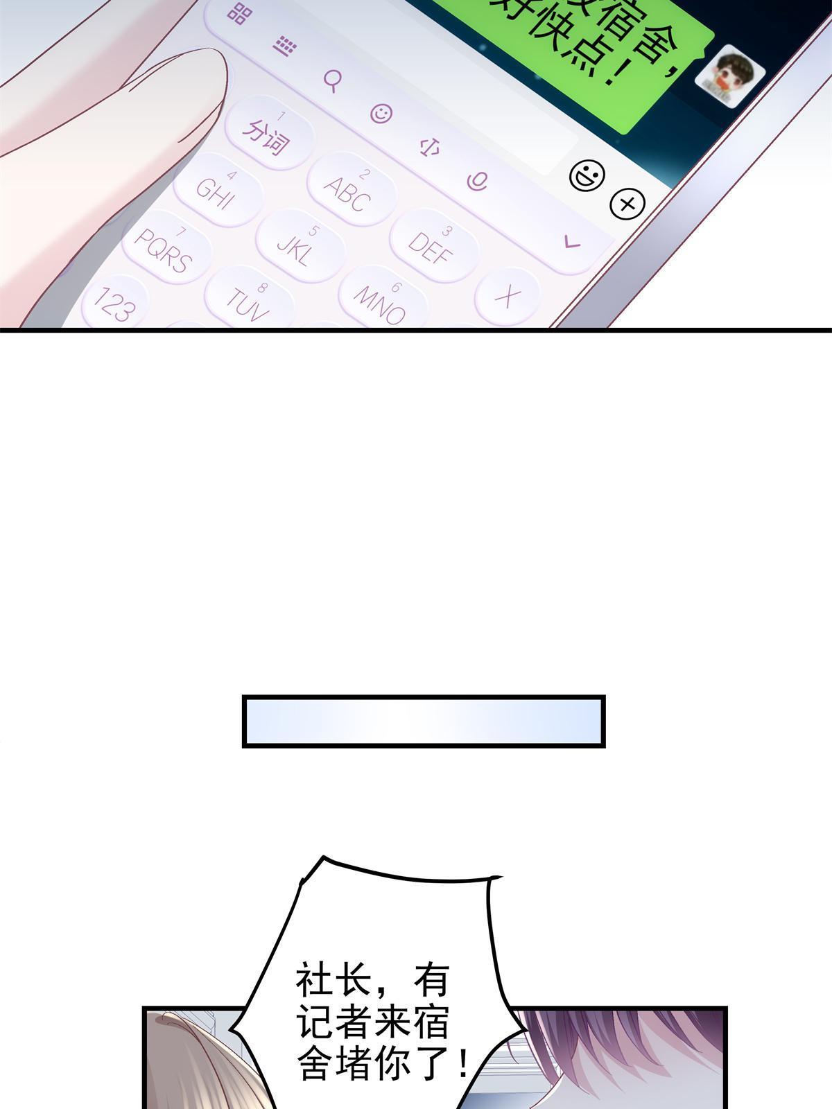 098 有本事冲我来啊！25