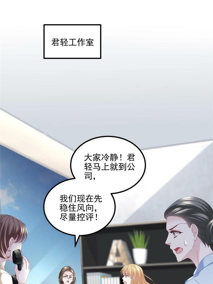 176 上热搜啦！22