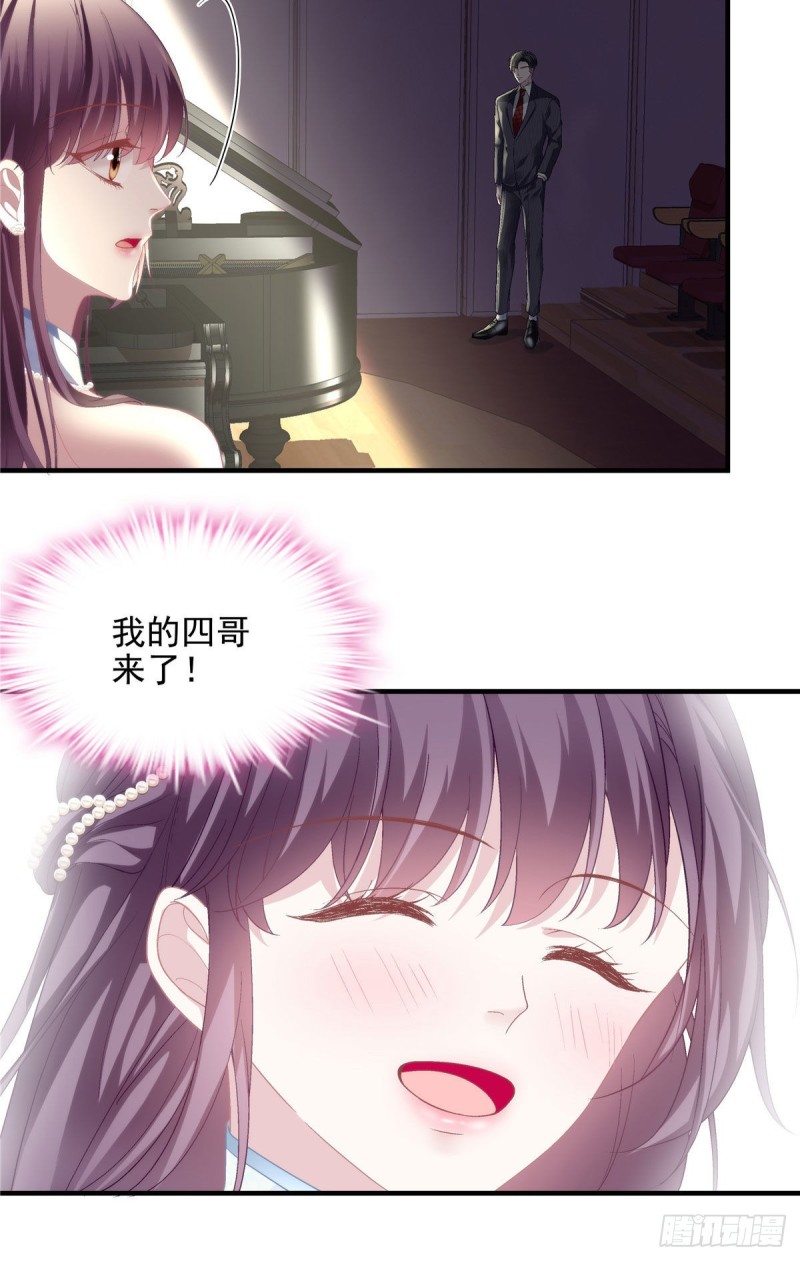 031 失散的妹妹30