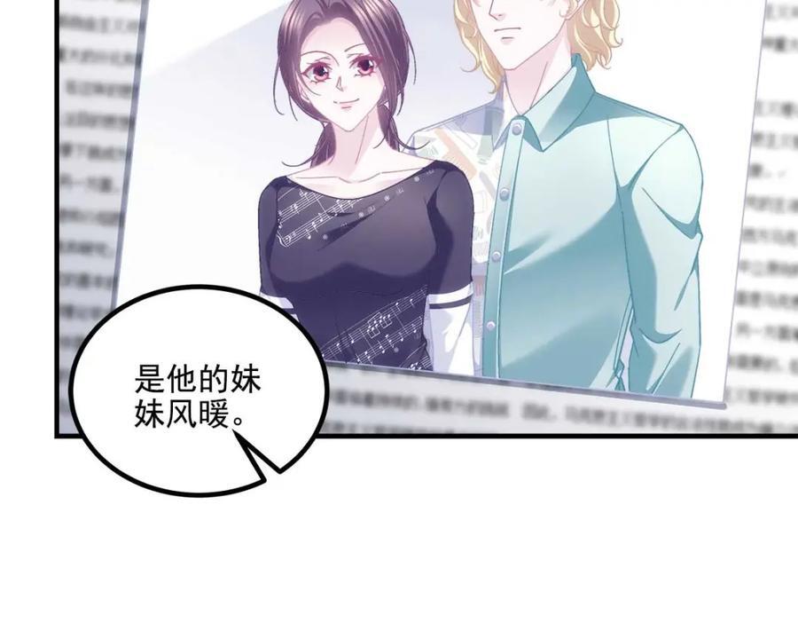 201 轻轻遭粉丝绑架！？47