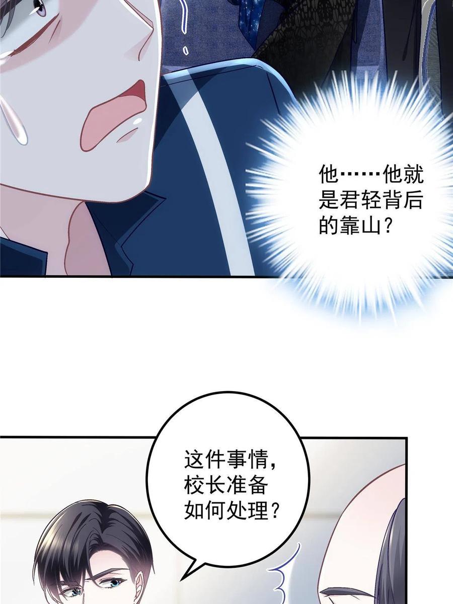 075 我从未离开43
