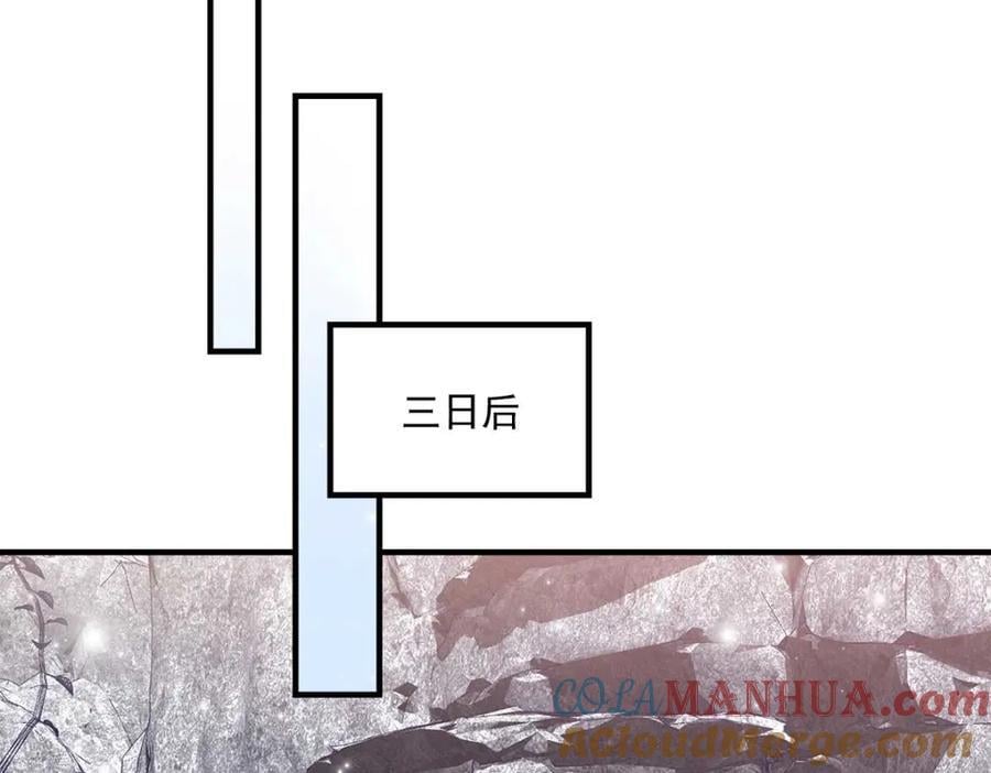 211 十个亿引上钩84