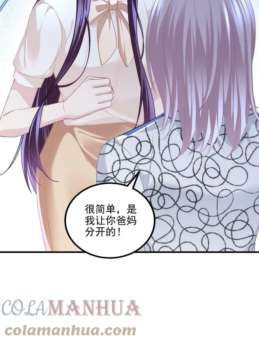166 你哪都比不上21