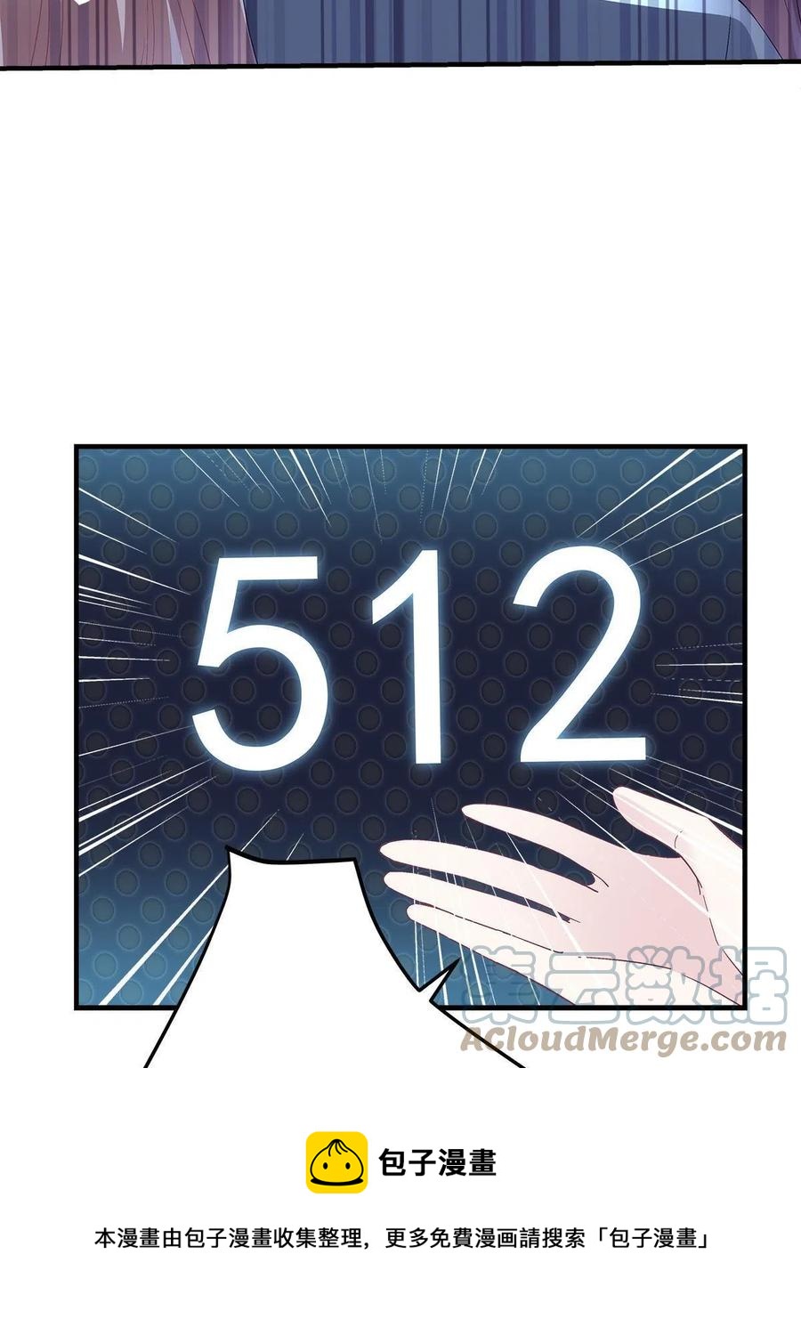 086 我的白月光与信仰24