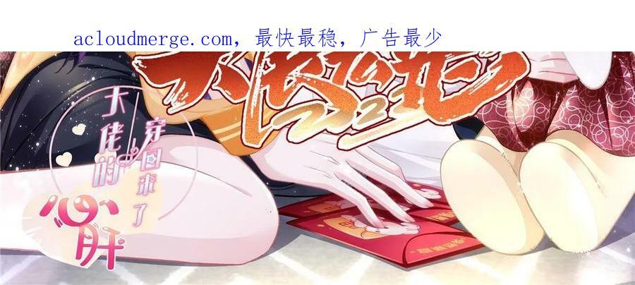 167 爸爸全都知道？70