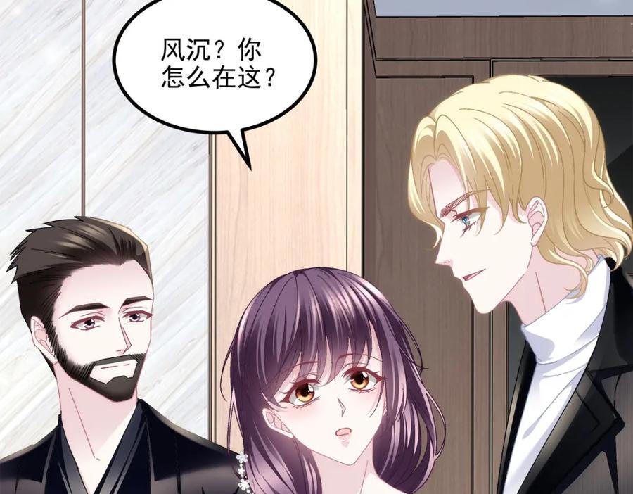 199 你认识这枚纽扣吗？17