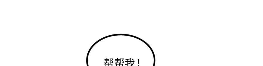 201 轻轻遭粉丝绑架！？111