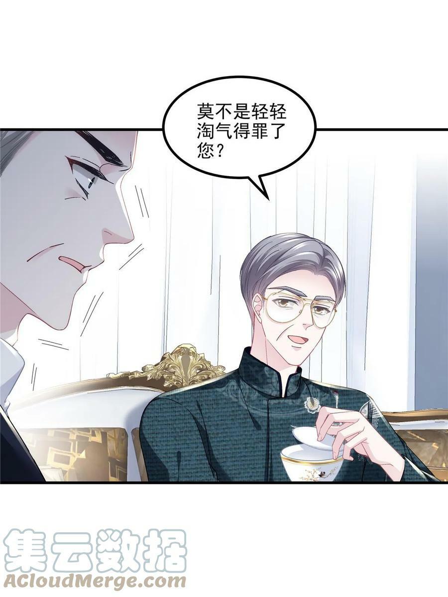 172 什么时候结婚？12