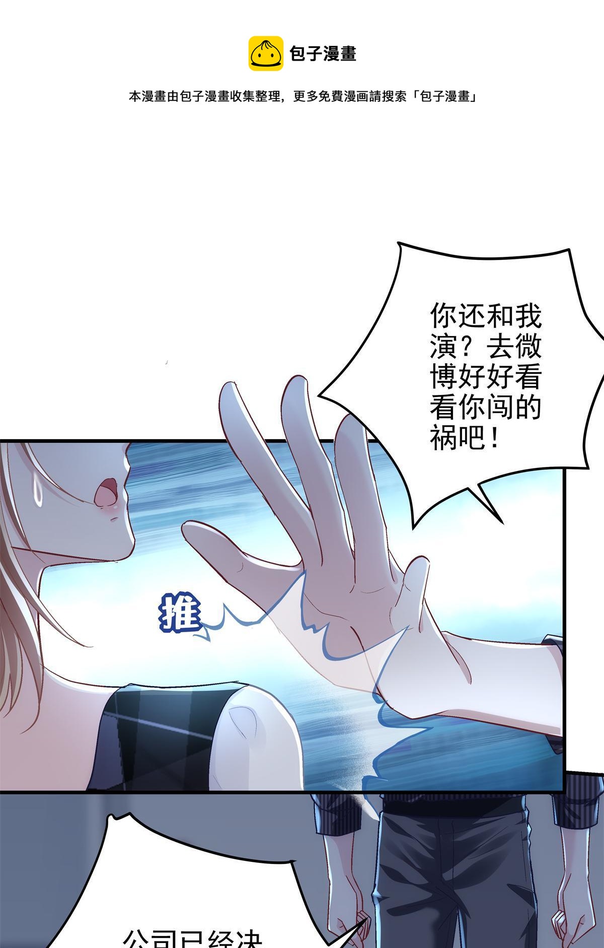 090 机会给你咯~44
