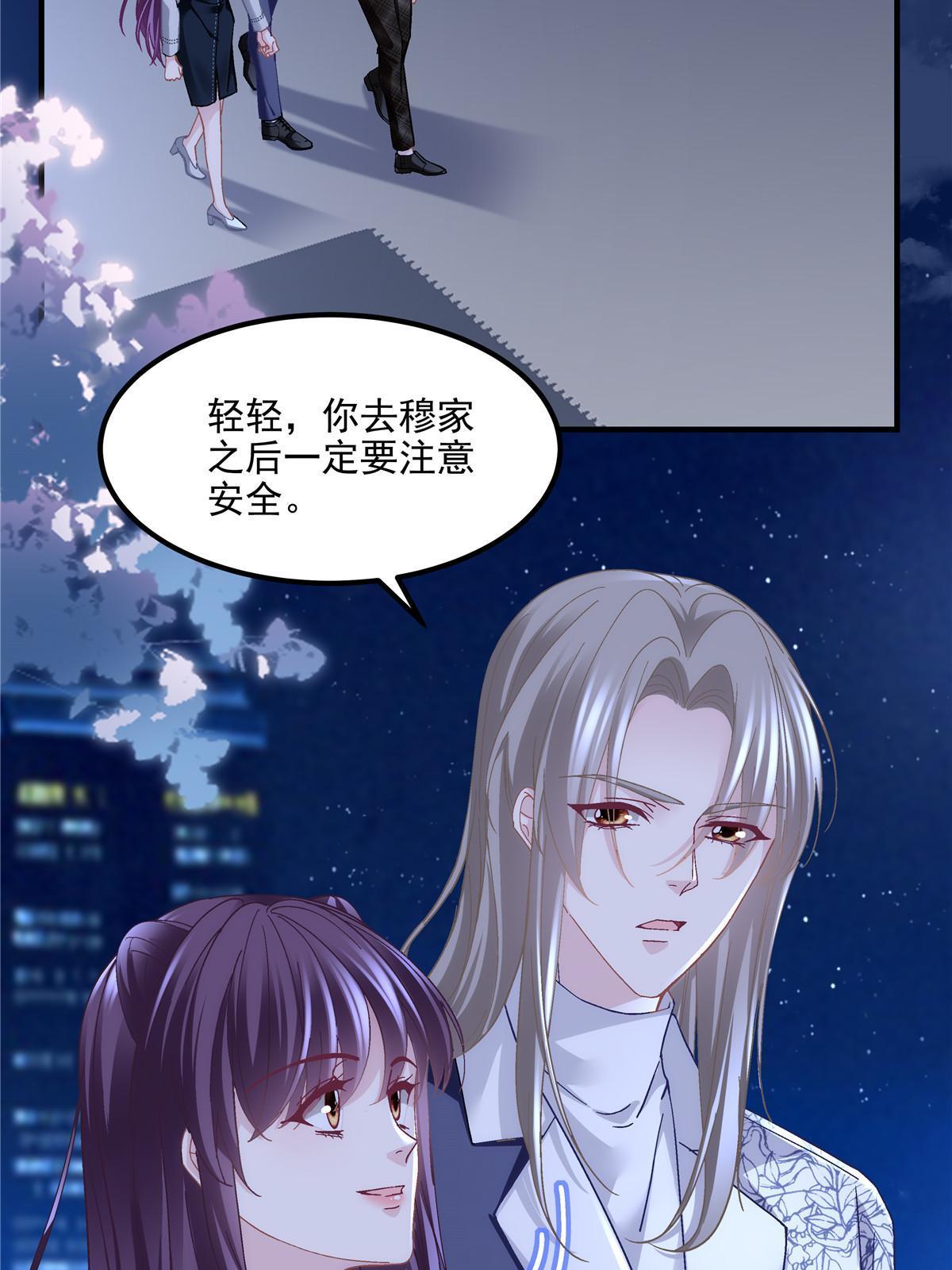 142 叫我什么？13