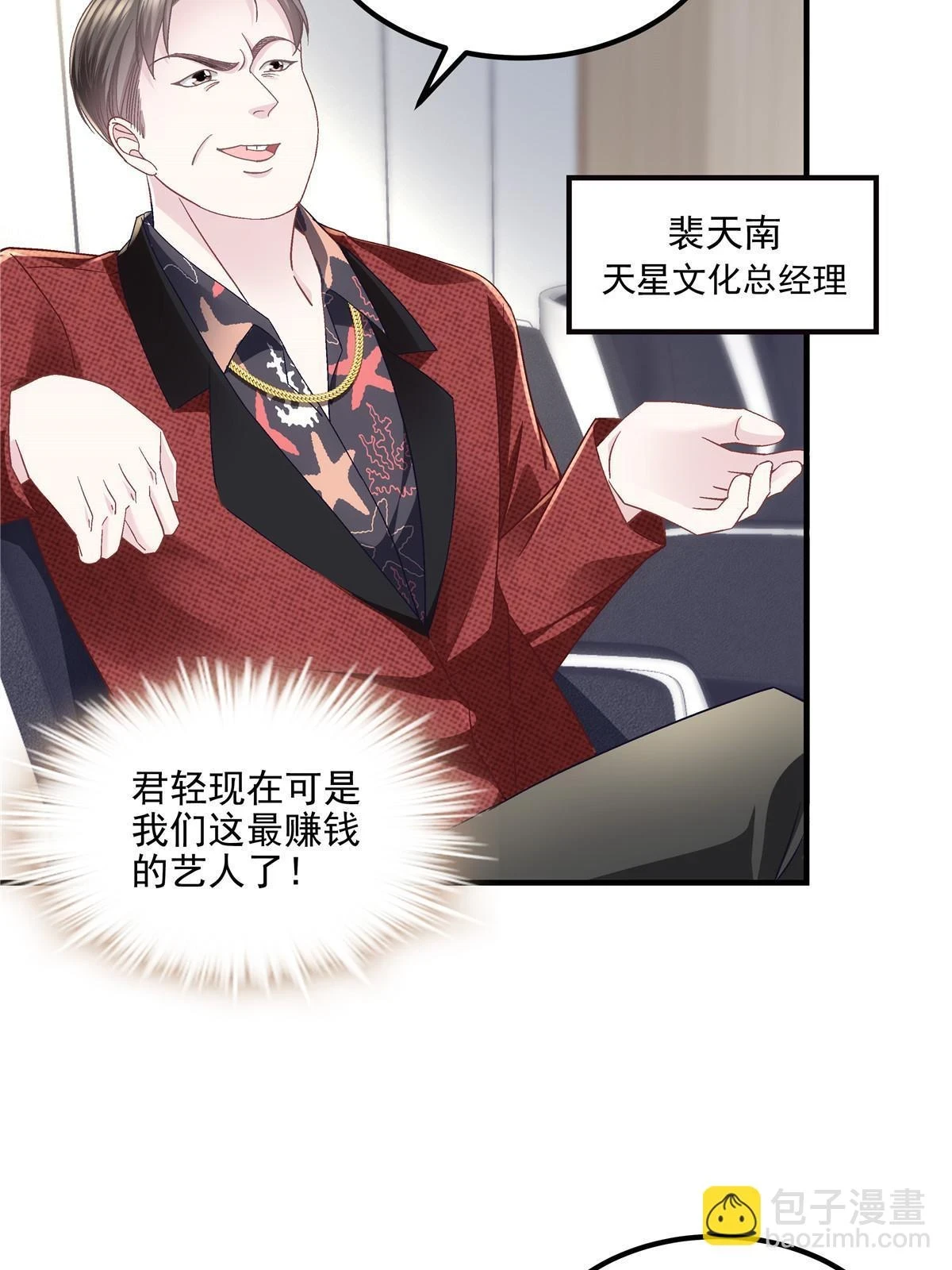 161 我要和你并肩！30