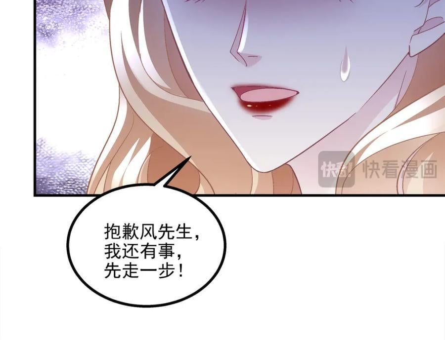 196 帝临开醋厂77