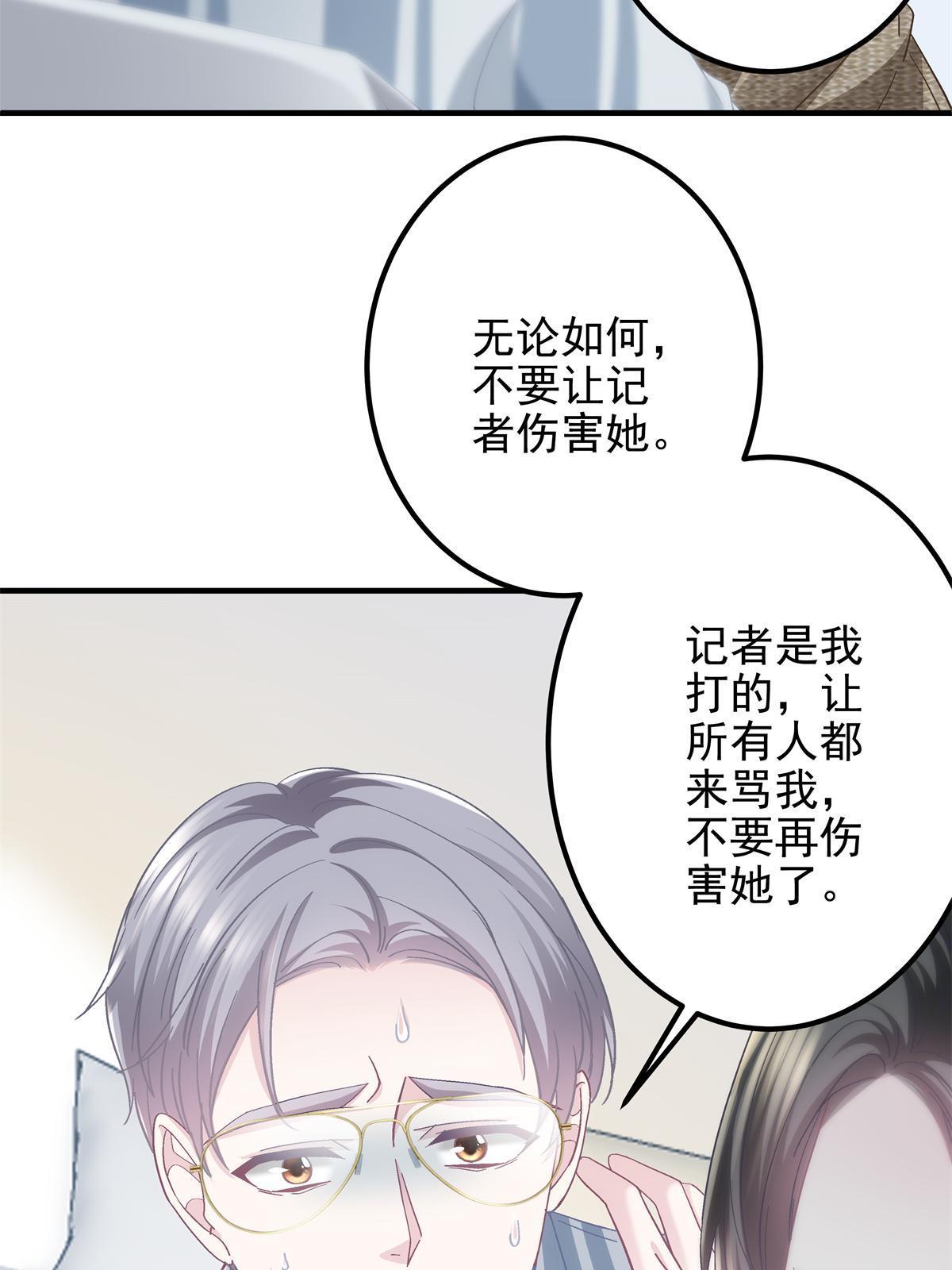 100 我不属于这里18
