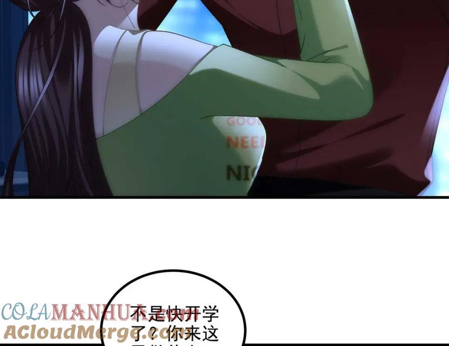 201 轻轻遭粉丝绑架！？8