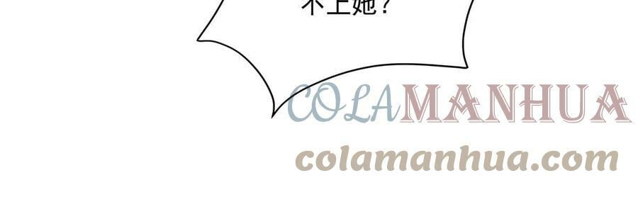 166 你哪都比不上24