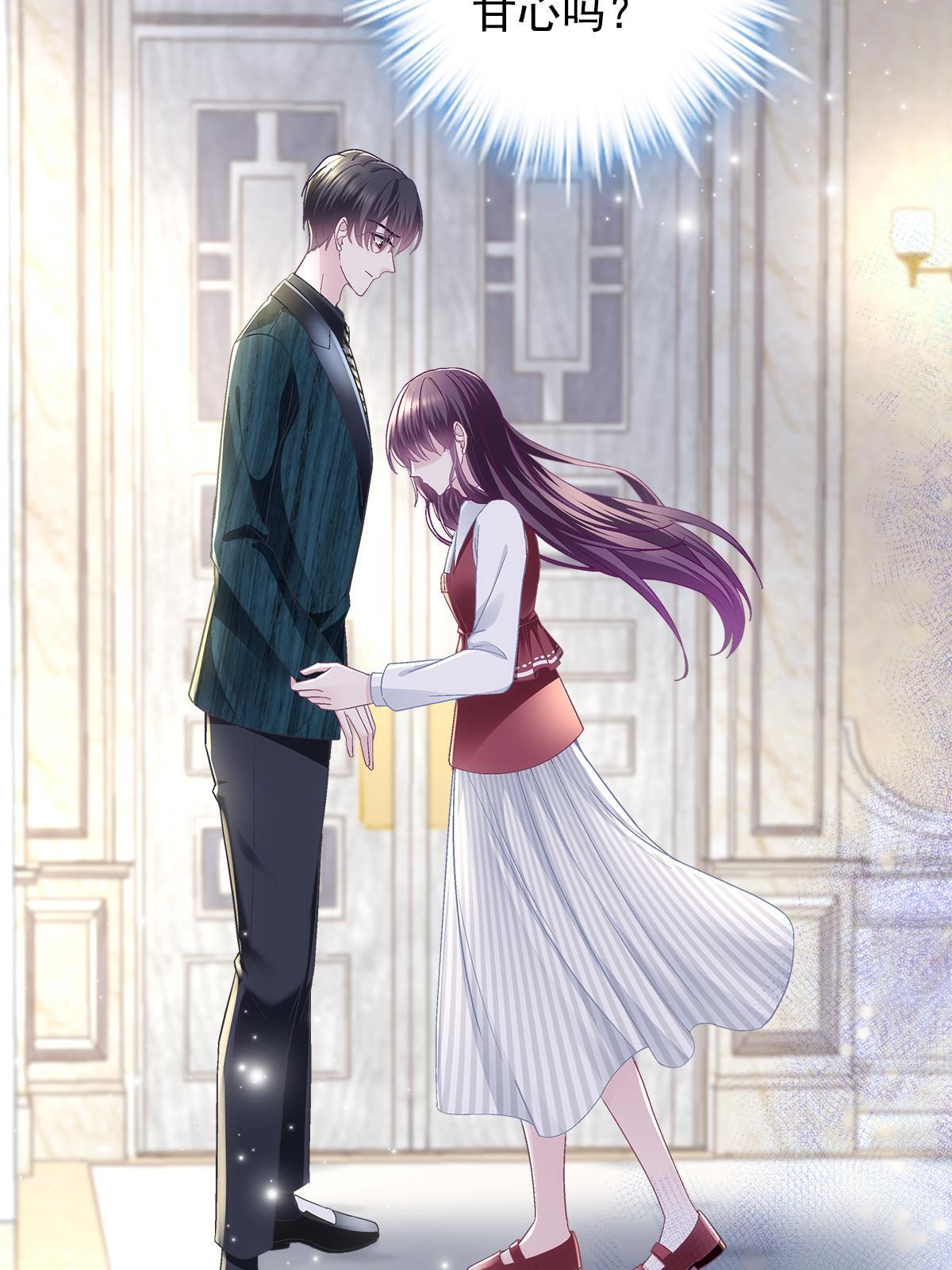 096 霸道鬼16