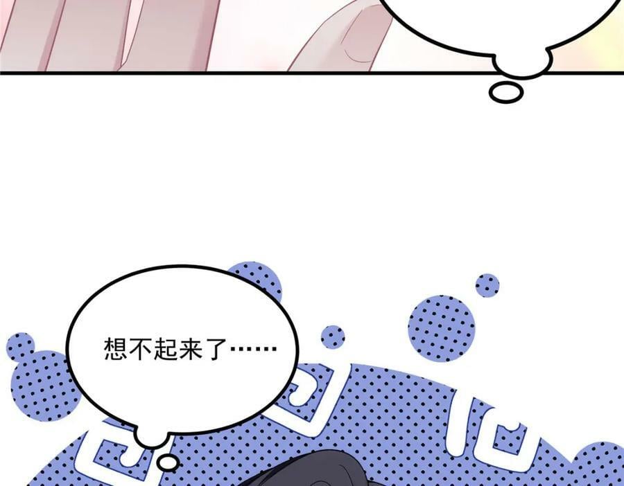 187 摸我的手！？17