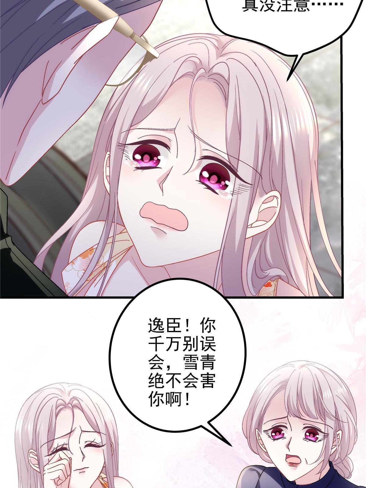 127 千万别和我计较呀~38