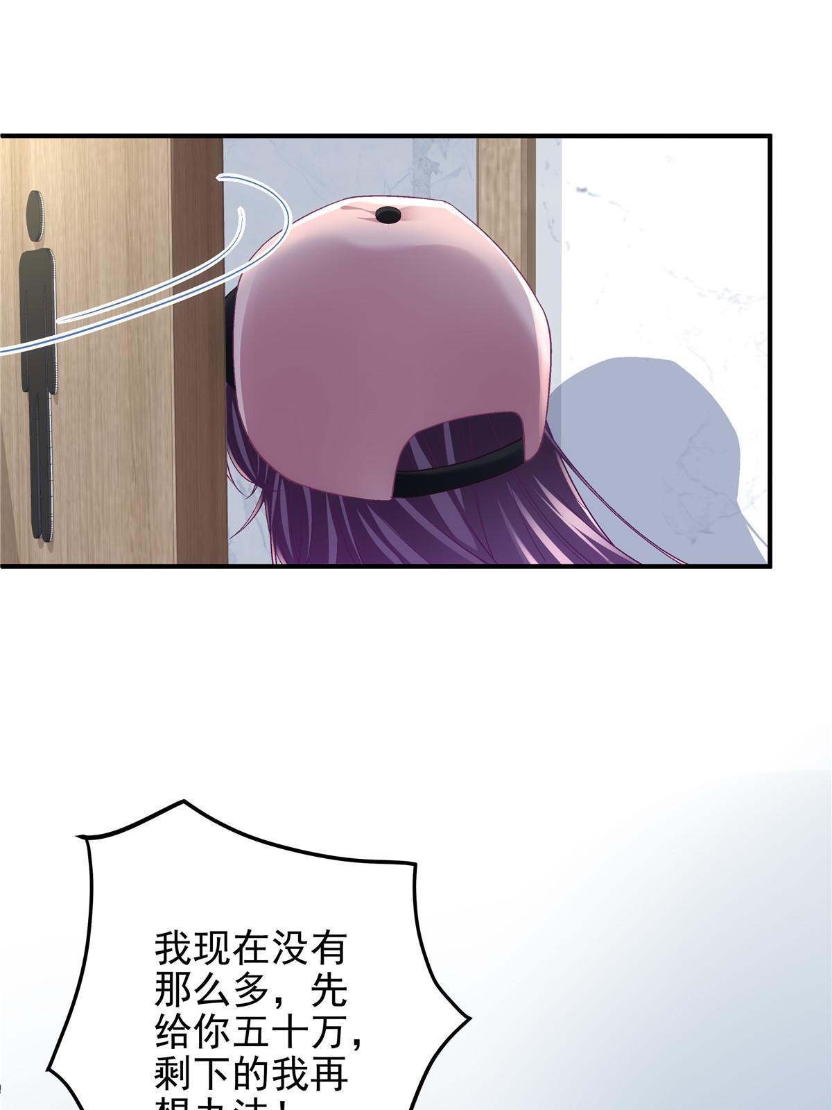 123 发现继母的秘密43