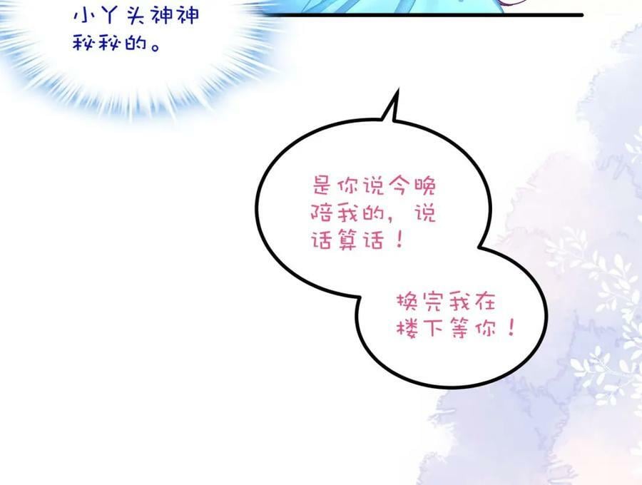 185 君式惊喜！103