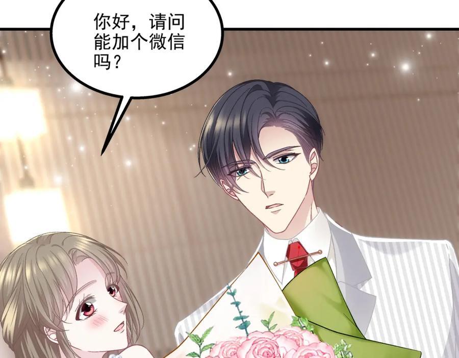 199 你认识这枚纽扣吗？110