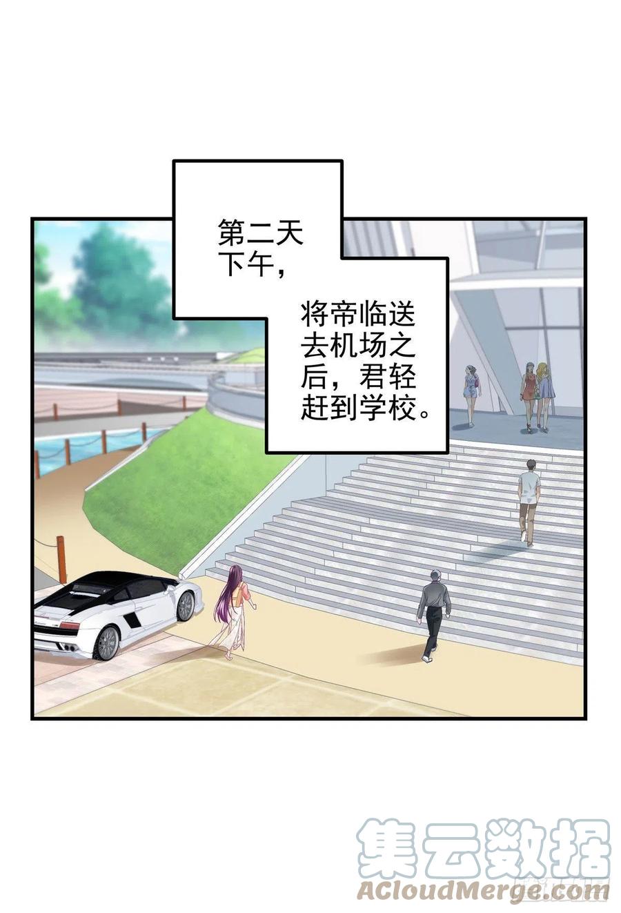 067 这是卖身契！2