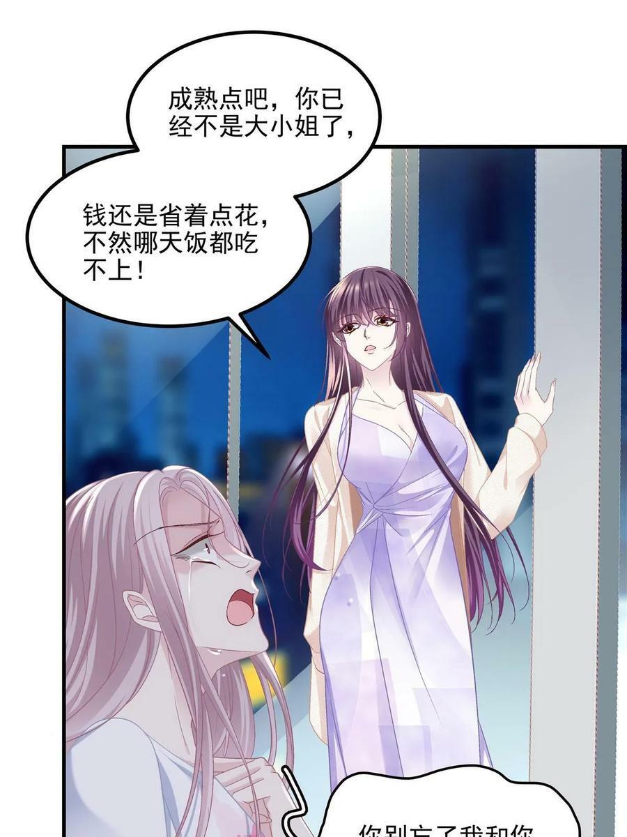 169 一个向光，一个向暗31