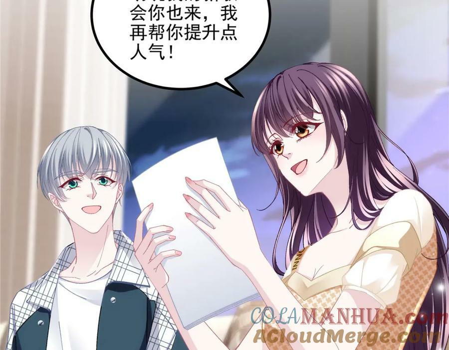 180 亦师亦友44