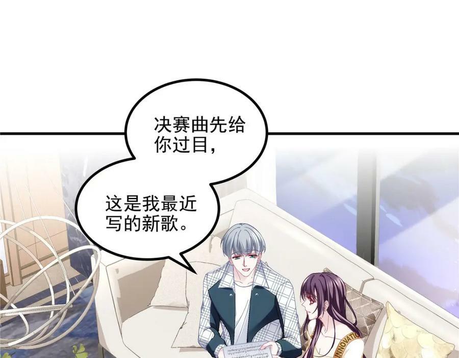 180 亦师亦友41