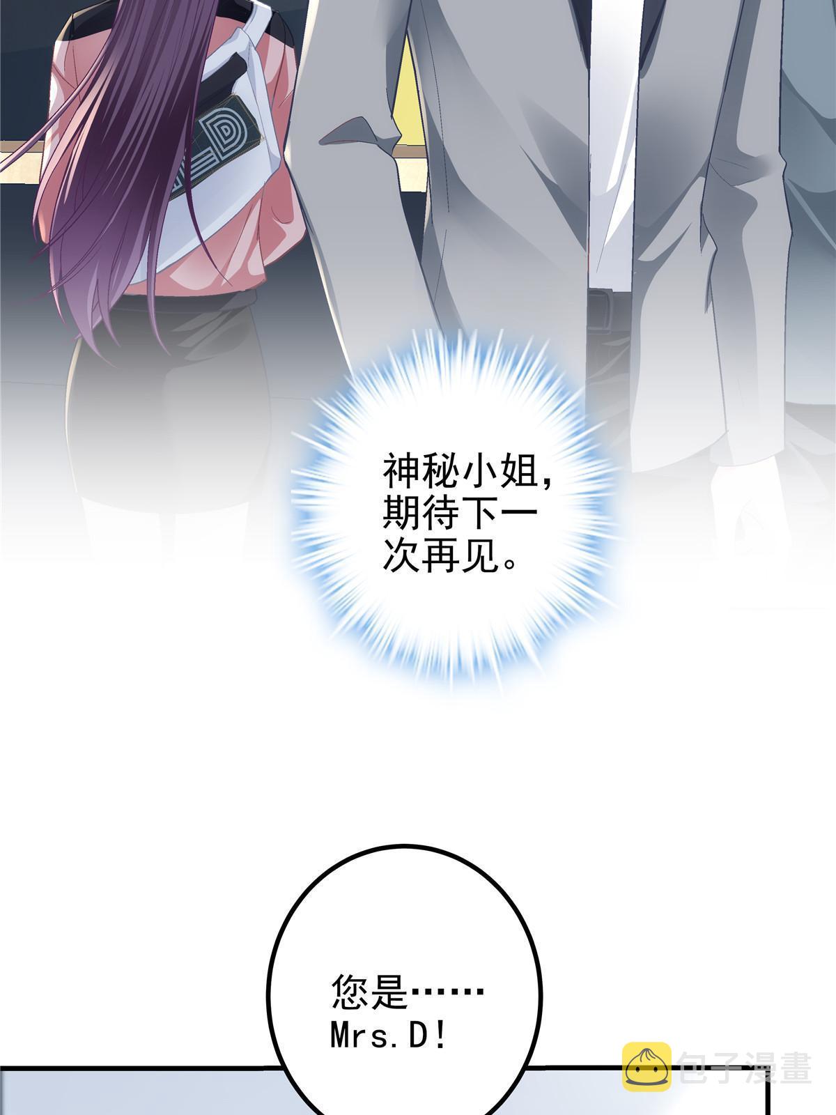 124 神秘小姐23