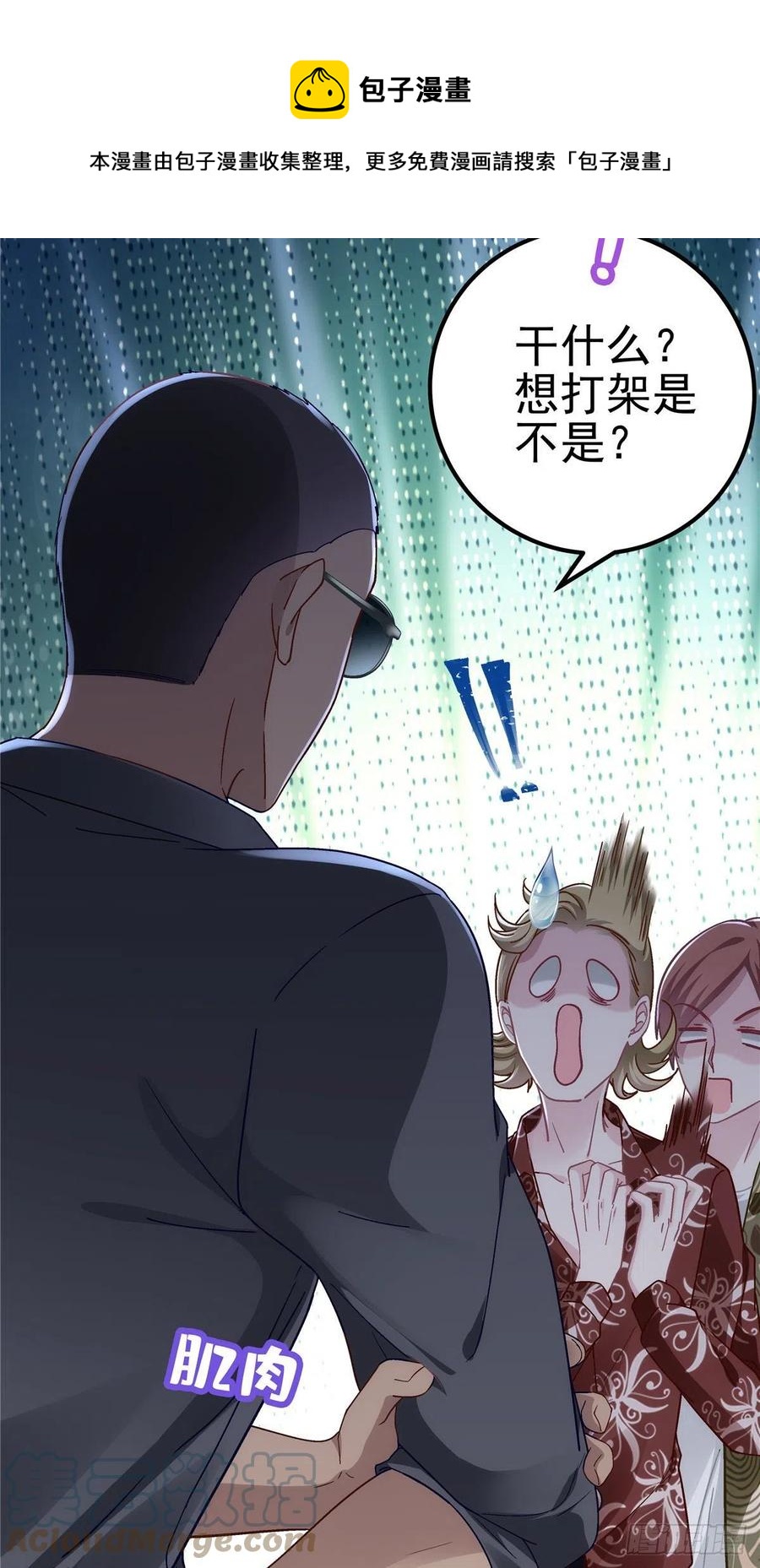068 每个父亲都会做的事28