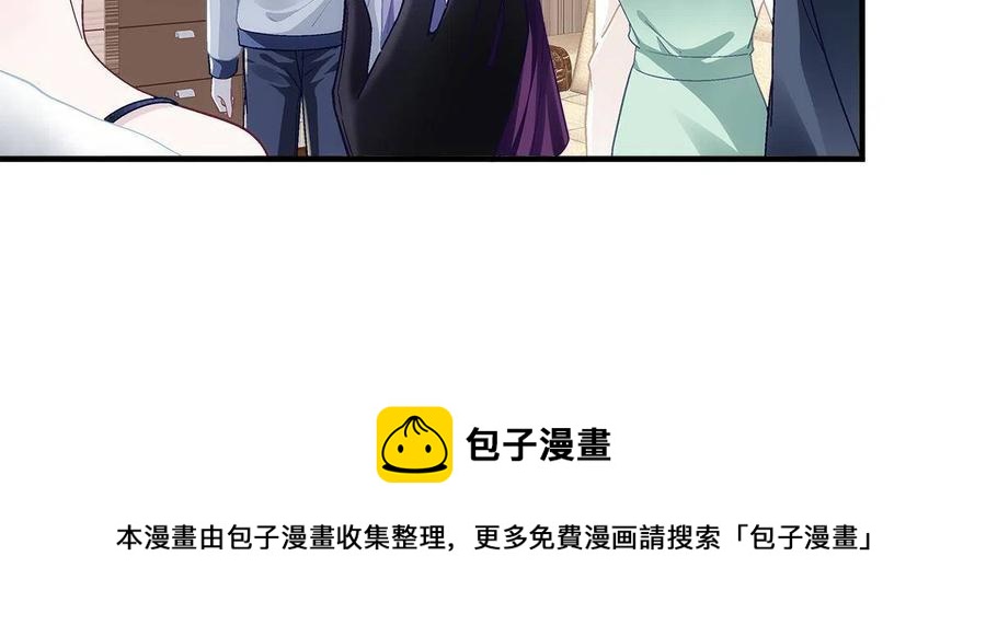 076 叫我名字8