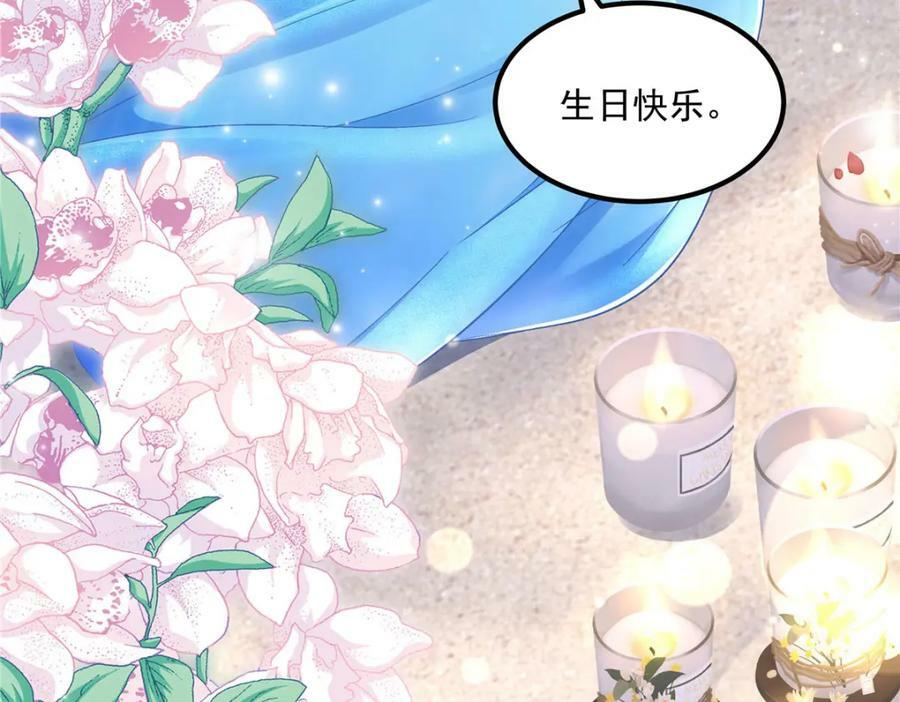 185 君式惊喜！119