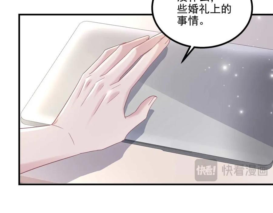 203 不是来复仇的？！105