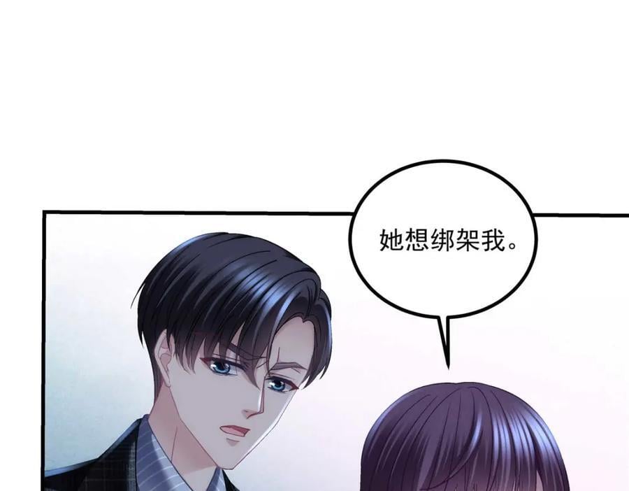 202 他是小风！17