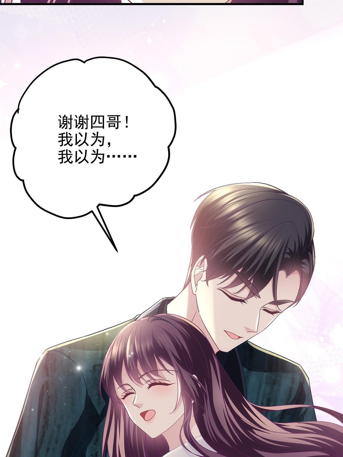 096 霸道鬼26