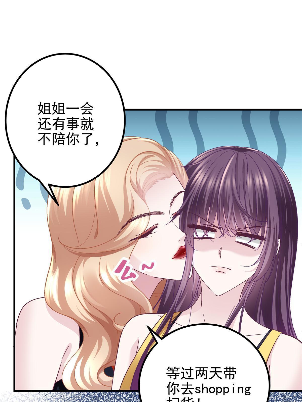 128 叫我四婶26