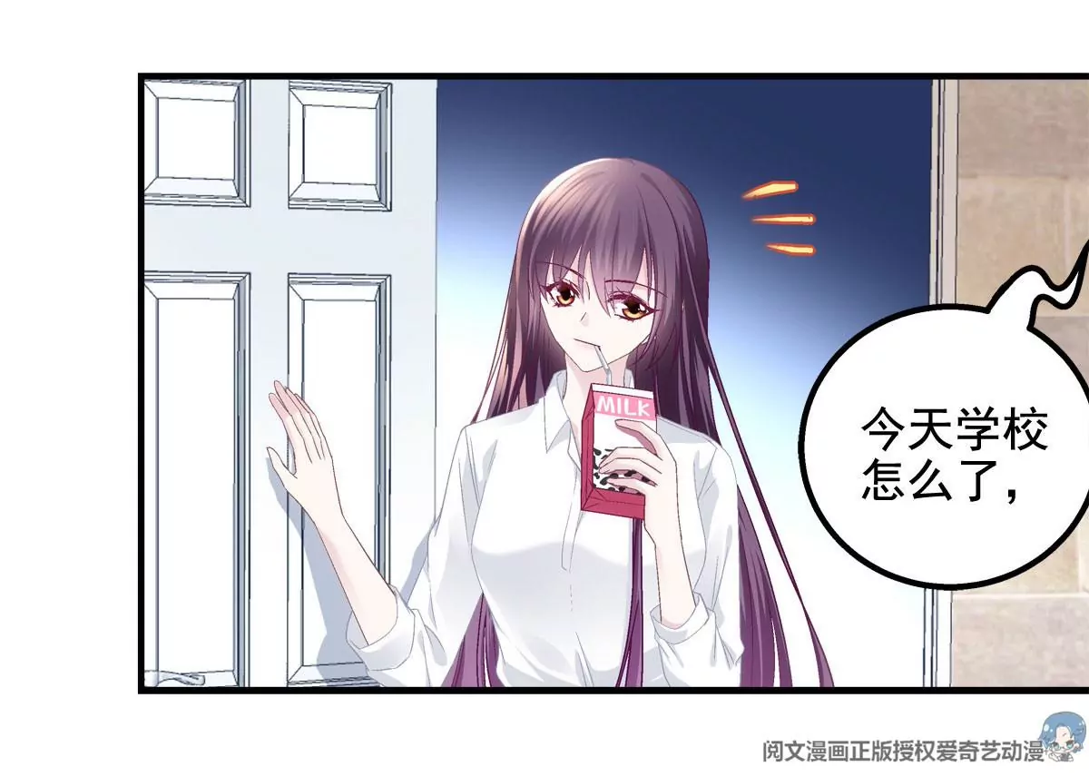052 帝临的女儿？20