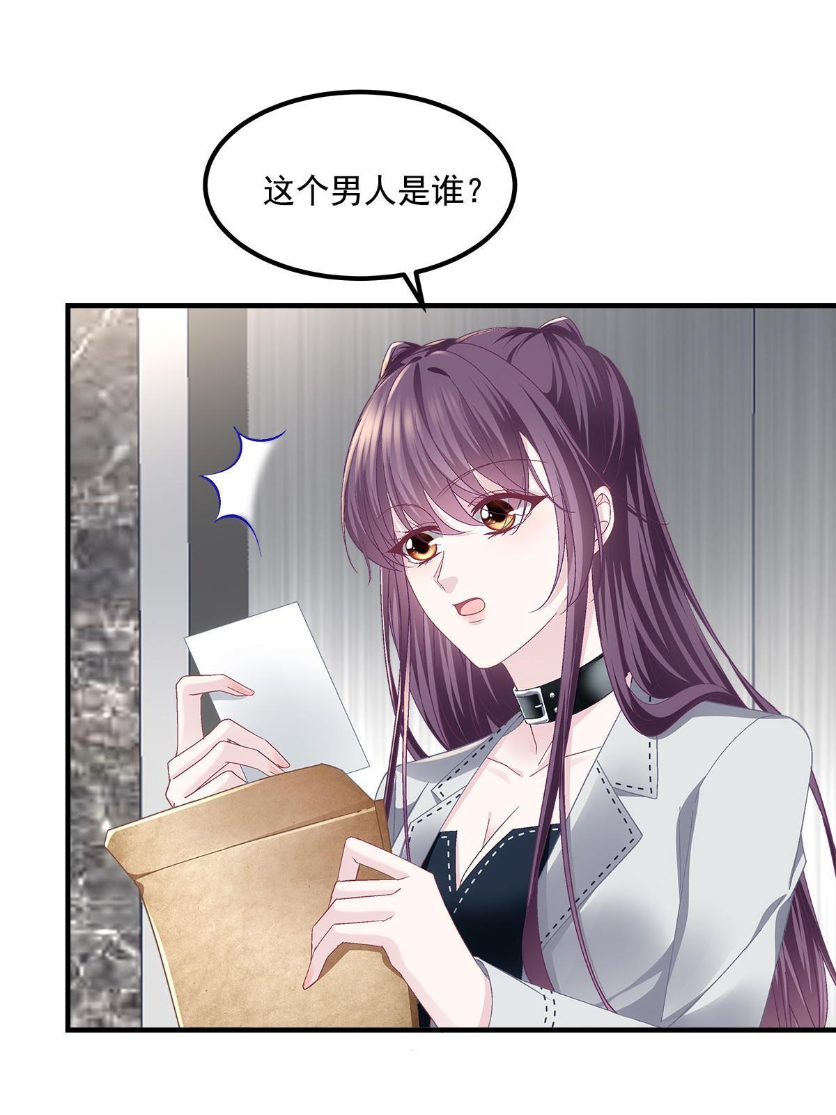 141 诡计多端的秦云岚56