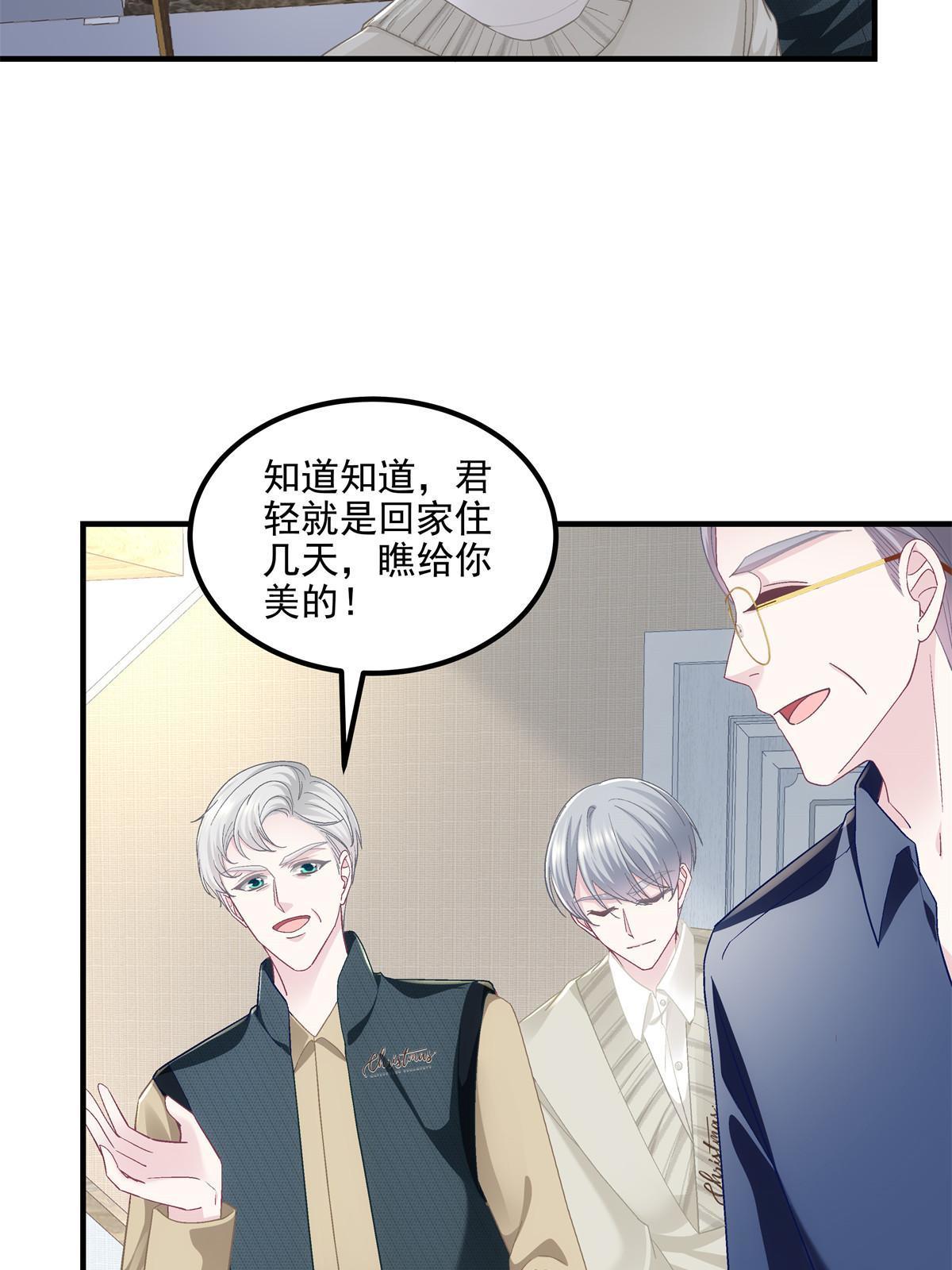 147 爸爸的房间里……8