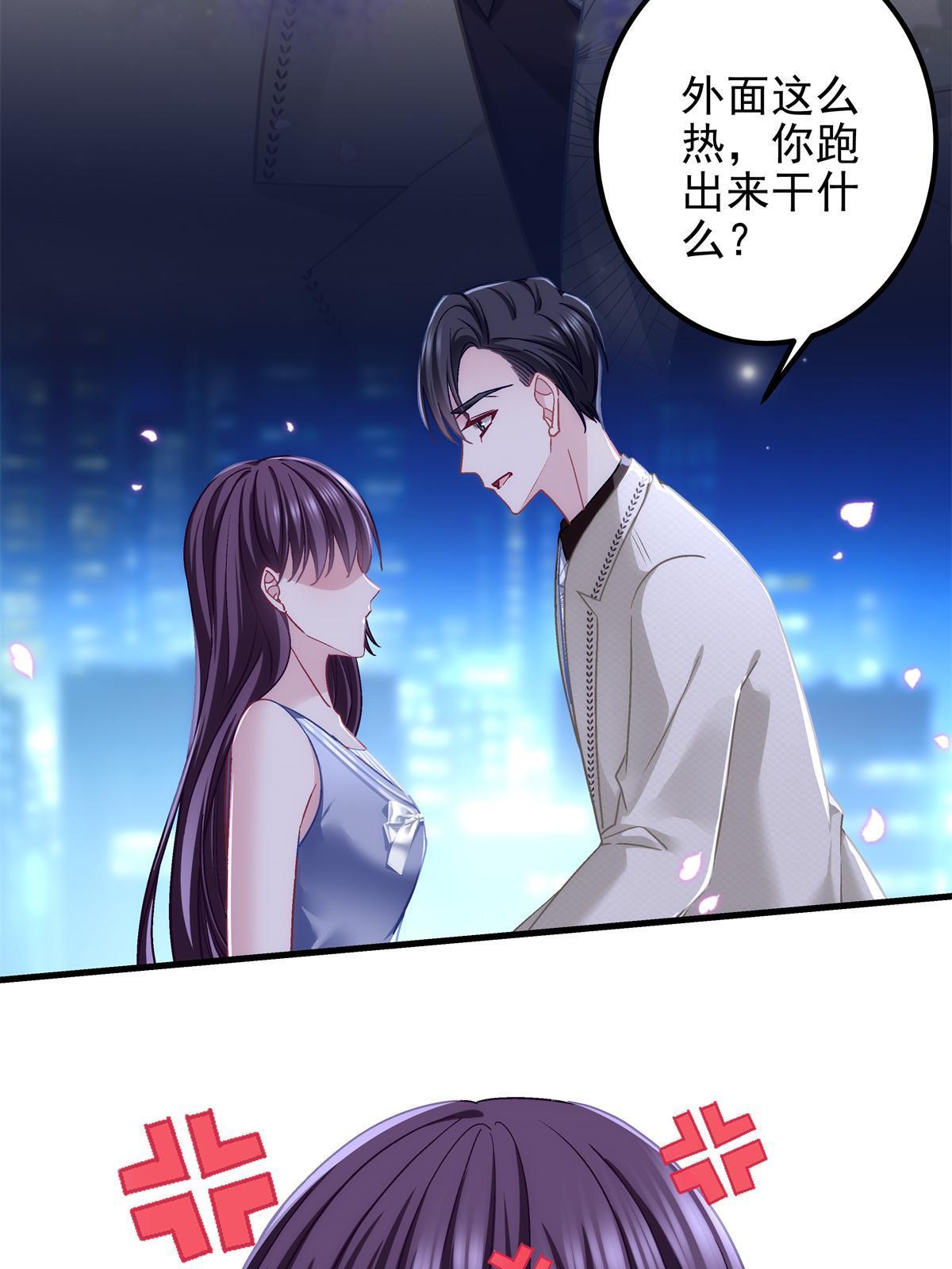 130 摸过人家的手了？25