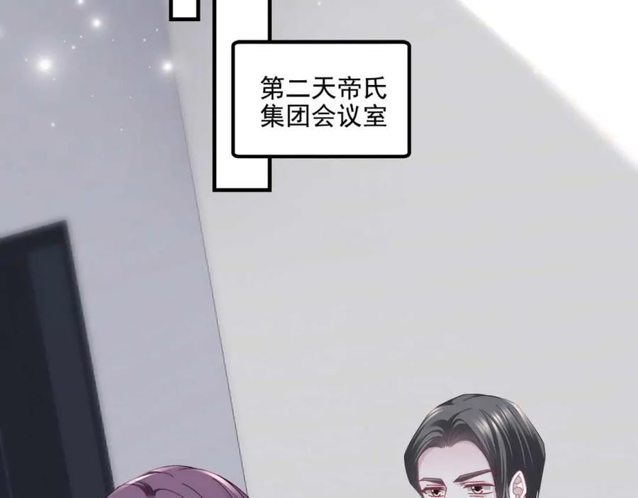 210 君总裁即将登场6