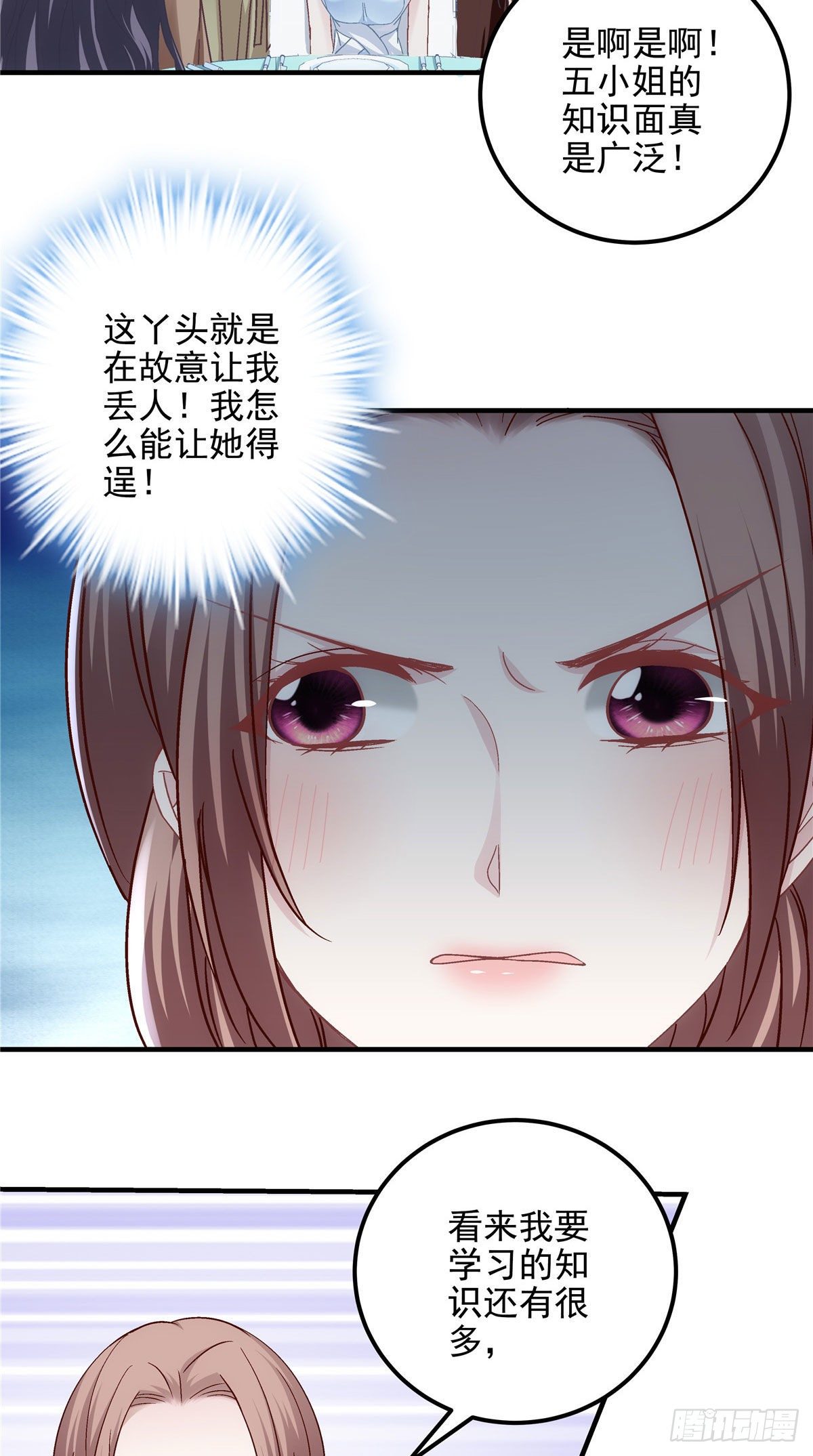 026 你喜欢四哥吗？15