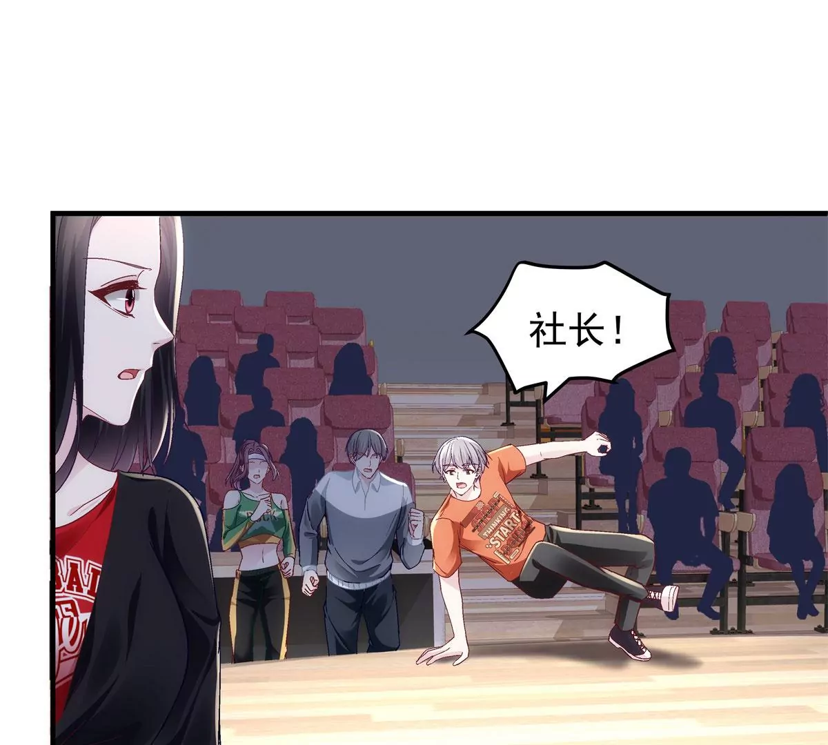 054 输不起就不要比！69