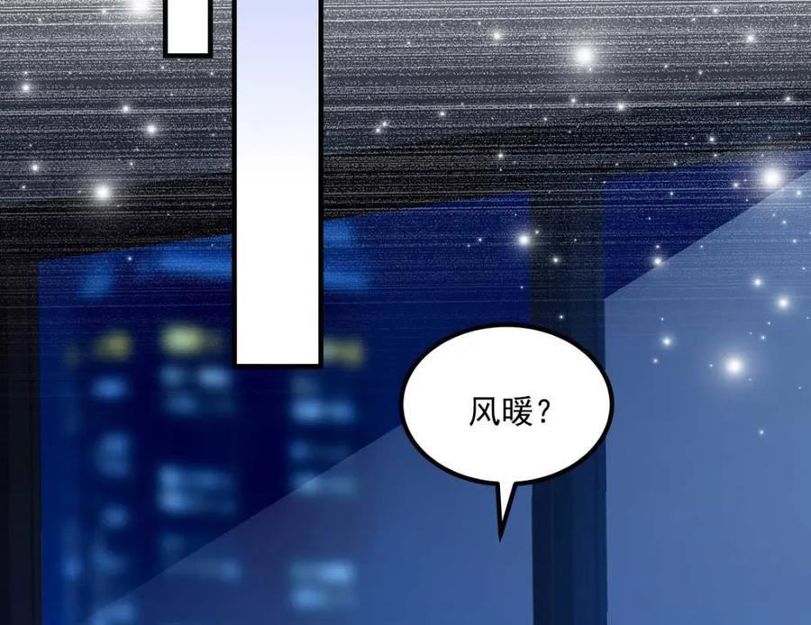 201 轻轻遭粉丝绑架！？6