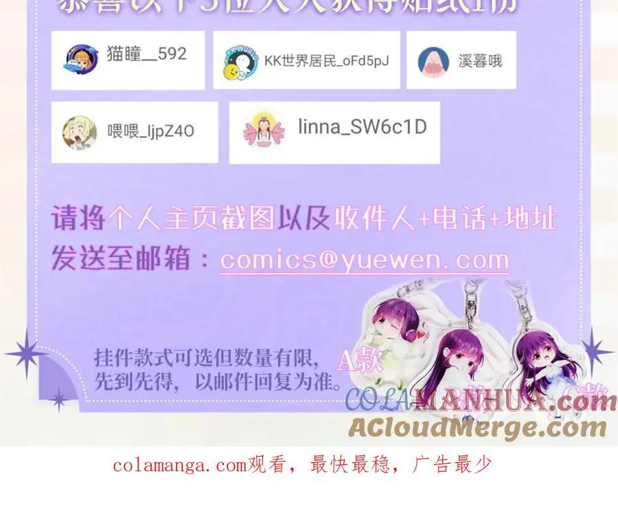 完结活动开奖2