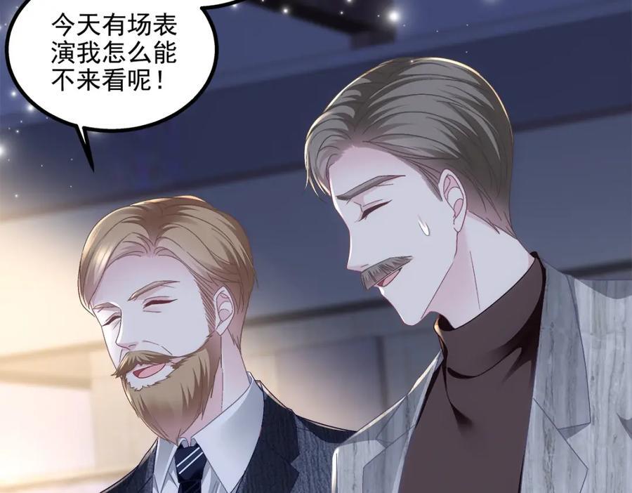 204 丝绸也能敲鼓？66