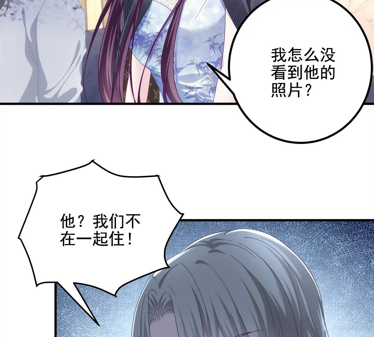 035 睹物思人23